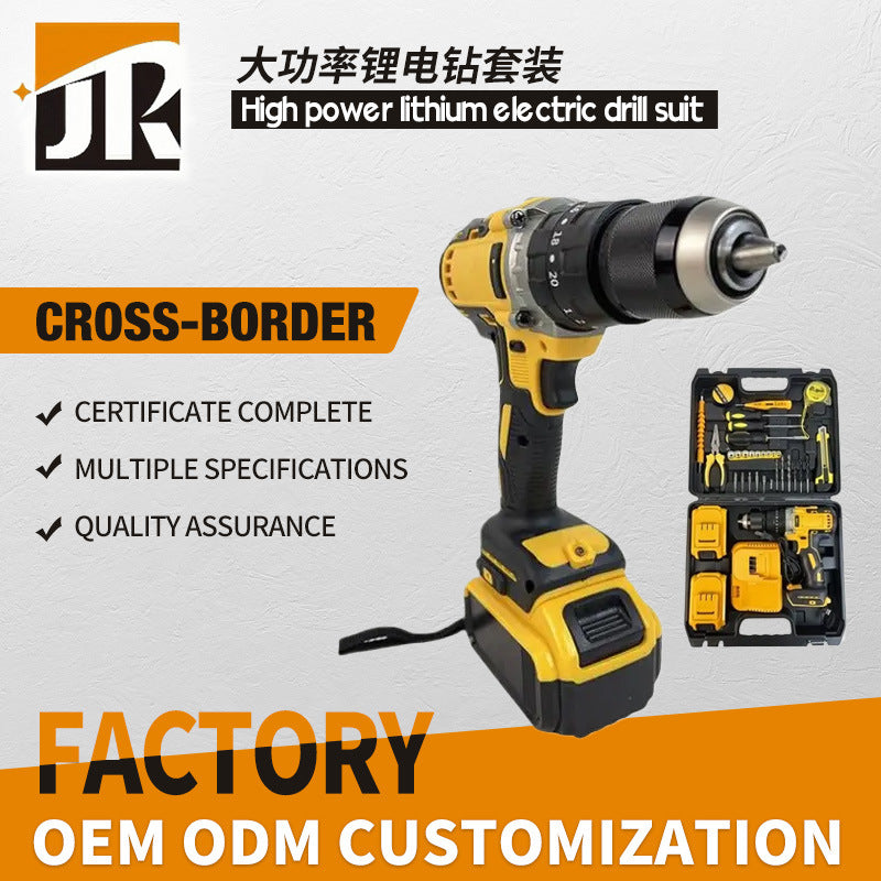 DW Source Factory791Brushless Lithium Battery Three-Function Impact High-Power Drill Set with Full Accessories