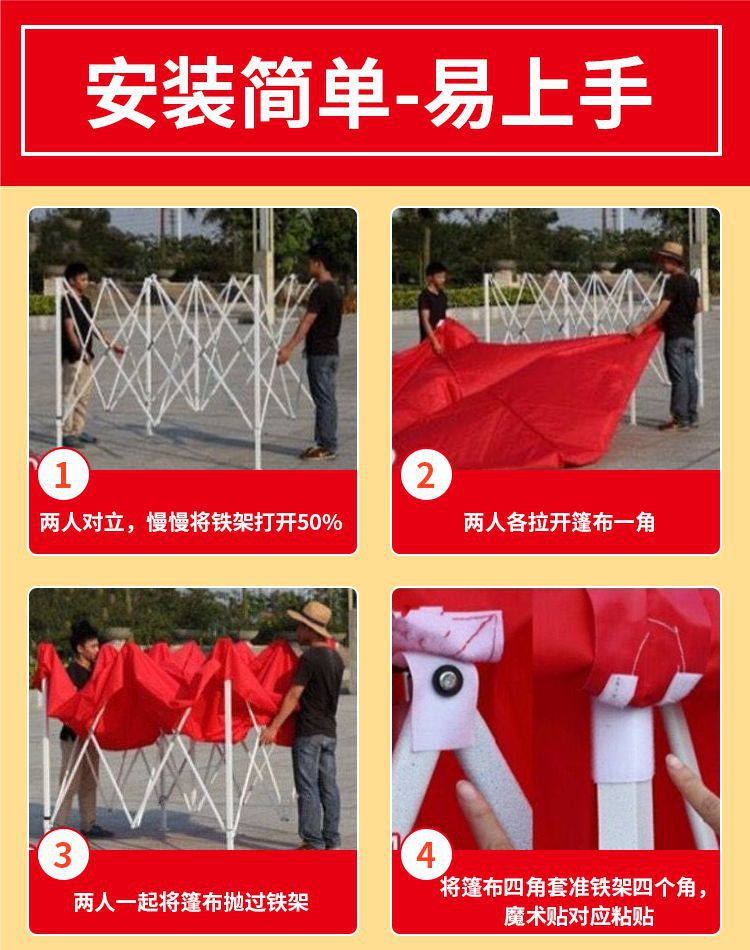 Outdoor Rain Shelter Advertising Tent Folding Telescopic Four-Corner Rain Shelter Sunshade Umbrella Direct from Manufacturer