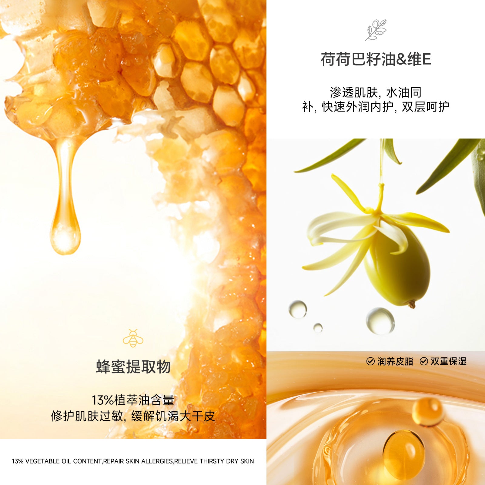 Exclusive Supply sheloves Honey Soothing Essence Stick After-sun soothing redness hydrating moisturizing face cream