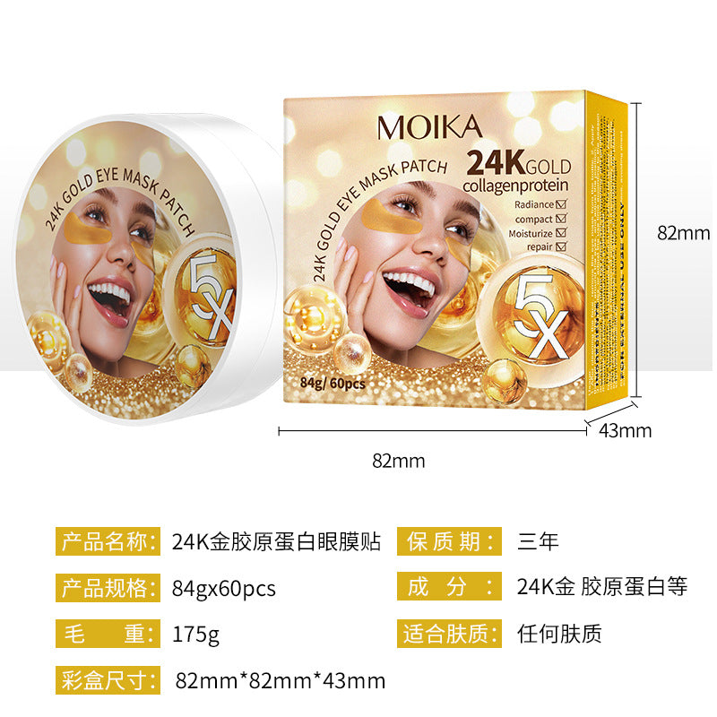 MOIKA Full Seaweed Fine Line Reducing Eye Mask Wholesale Eye Care Export Firming Boswellic Acid Anti-Wrinkle