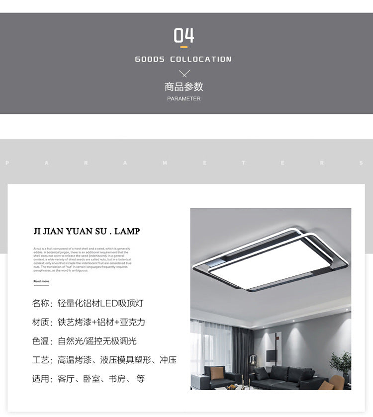 Ceiling Lamp led Living Room Lamp Rectangular Elegant Home Modern Simple Bedroom Lamp Whole House Lighting Set Combination