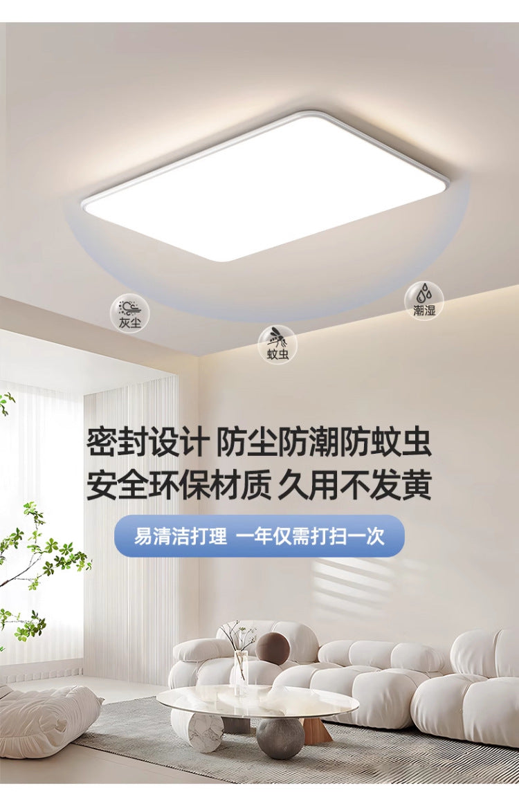 Full Spectrum Eye Protection Ceiling Lamp Study Bedroom Lamp led Ultra-thin Living Room Lamp led Modern Minimalist Elegant Main Light