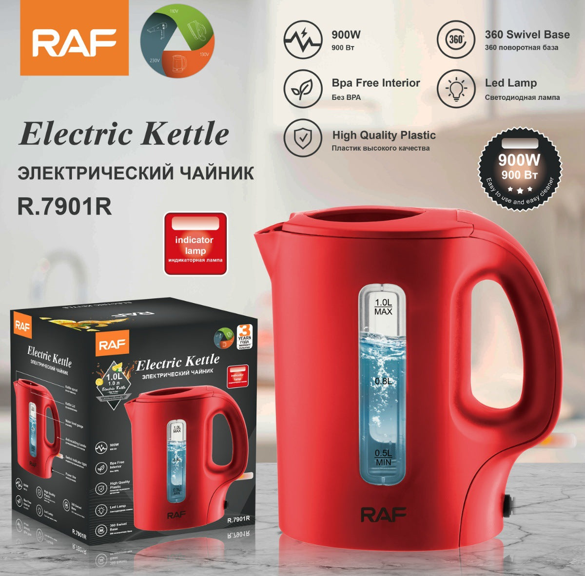 RAF European Standard Stainless Steel1L Electric Kettle Automatic Large Capacity Multi-Functional Kettle Overheat Protection