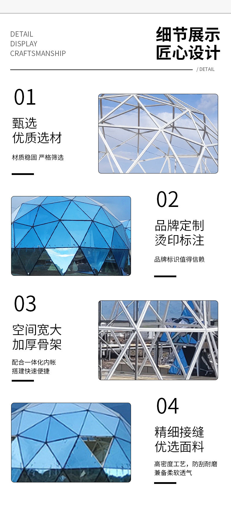 Glass Sphere Tent Aluminum Alloy Starry Sky Tent Curtain Wall Villa Garden Hotel Internet Celebrity Homestay Bubble House Tent