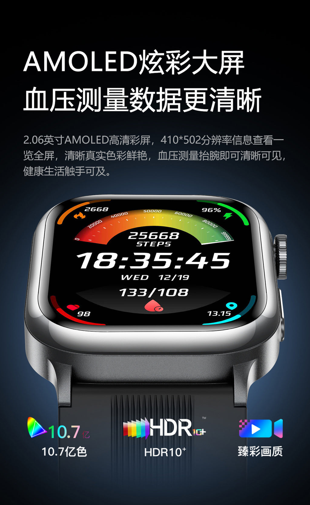 tk66Smart watch with precise air pump for blood pressure and ECG measurement amoled High-end Gift Smart Watch
