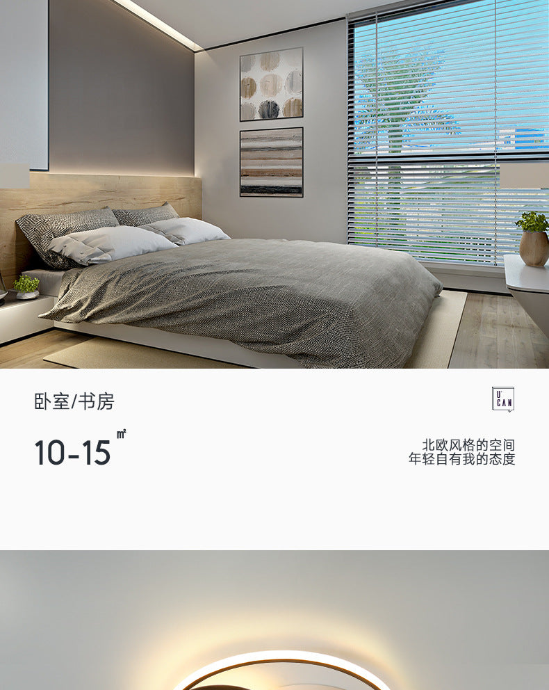 Nordic Bedroom Light Modern Minimalist led Ceiling Lamp Round Creative Room Lamp Iron Art Living Room Lamp Zhongshan Lighting