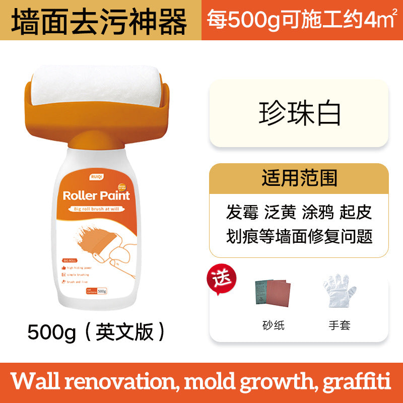 Wall Large Roller Paint Water-Based Odorless Home Self-Painting White Wall Graffiti Renovation Paint White Latex Paint