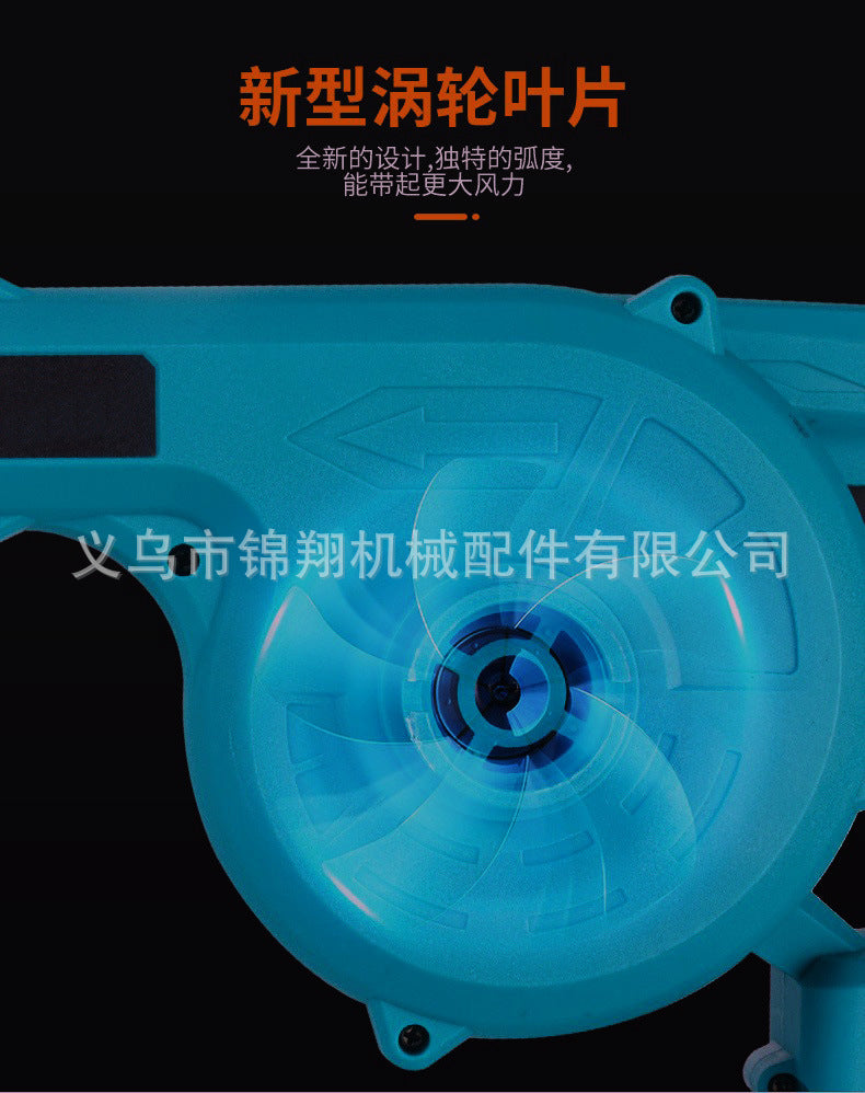 Industrial Hair Dryer Rechargeable Lithium Battery Blower Garden Dust Blower Electric Vehicle Dust Collector Suction Fan