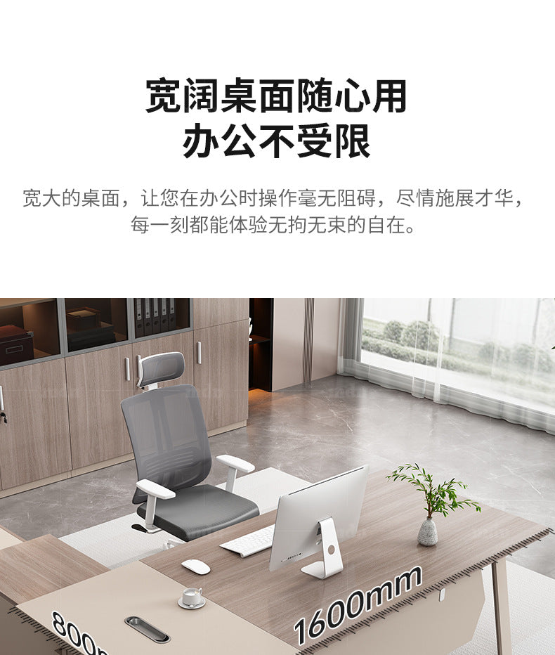 Office Desk Boss Desk and Chair Set Manager Supervisor Light Luxury High-End Office Desk and Chair Set Executive Office Desk