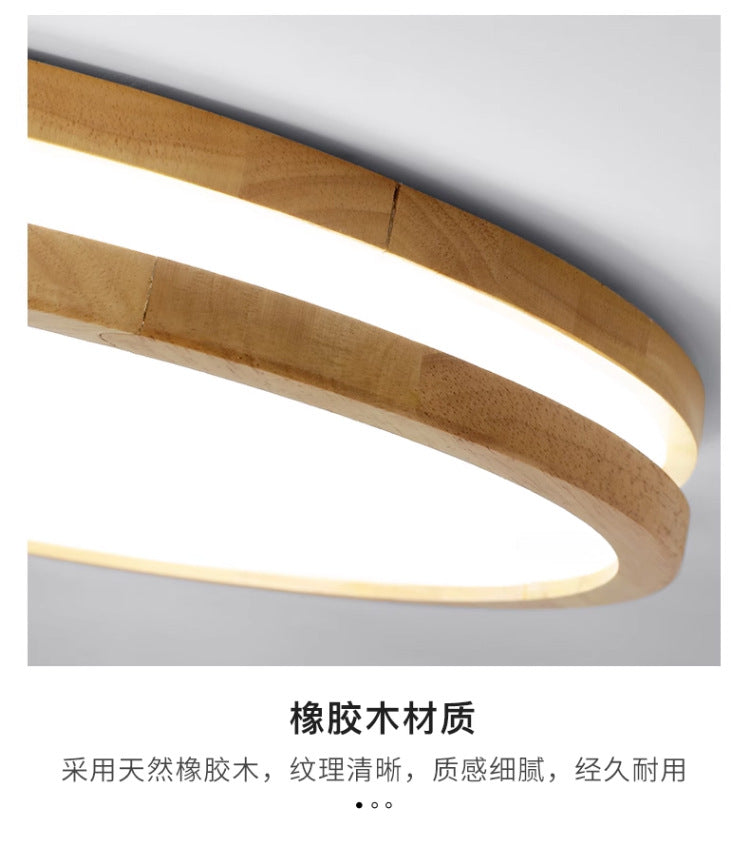 Minimalist Nordic Style Solid Wood Lighting LED Square Ceiling Light Living Room Light Hallway Light Study Light Balcony Light