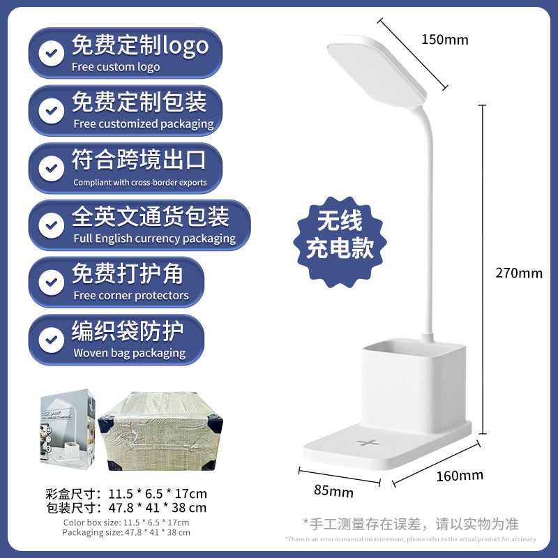 Desk Lamp for Study, Wireless Charging, Eye Protection Bedside Lamp, Reading Desk Lamp, Children's Homework Lamp, Charging Pen Holder Lamp