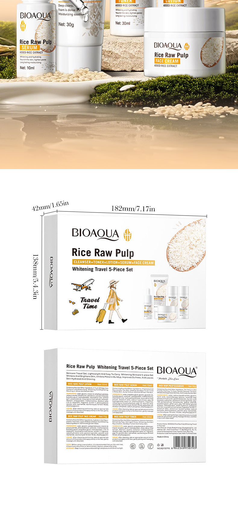 Rice Puree Whitening Travel Five-Piece Set BIOAOUA Cleansing and Moisturizing Set  Wholesale