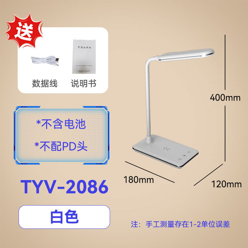 Amazon hot USB Foldable Gift Eye Protection Desk Lamp15W Wireless Charging Bedside Reading Lamp Desktop Study Lamp