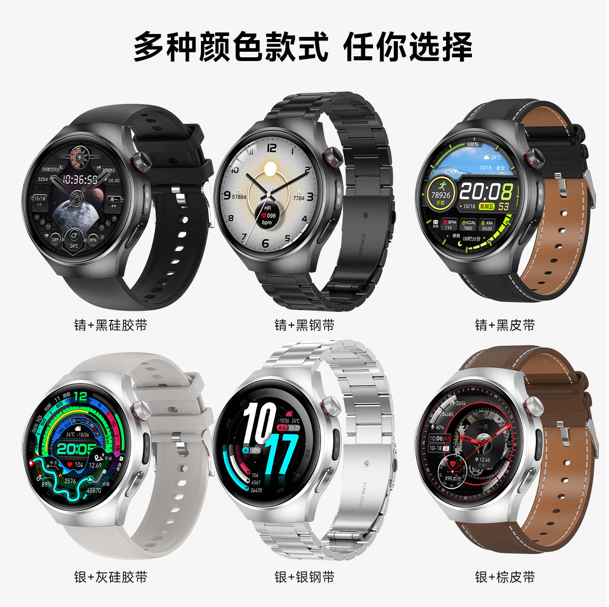 Watch5Smart Watch1.52inch Bluetooth Call Heart Rate Pedometer Sleep Monitor Waterproof Shockproof Dustproof Sports Flashlight