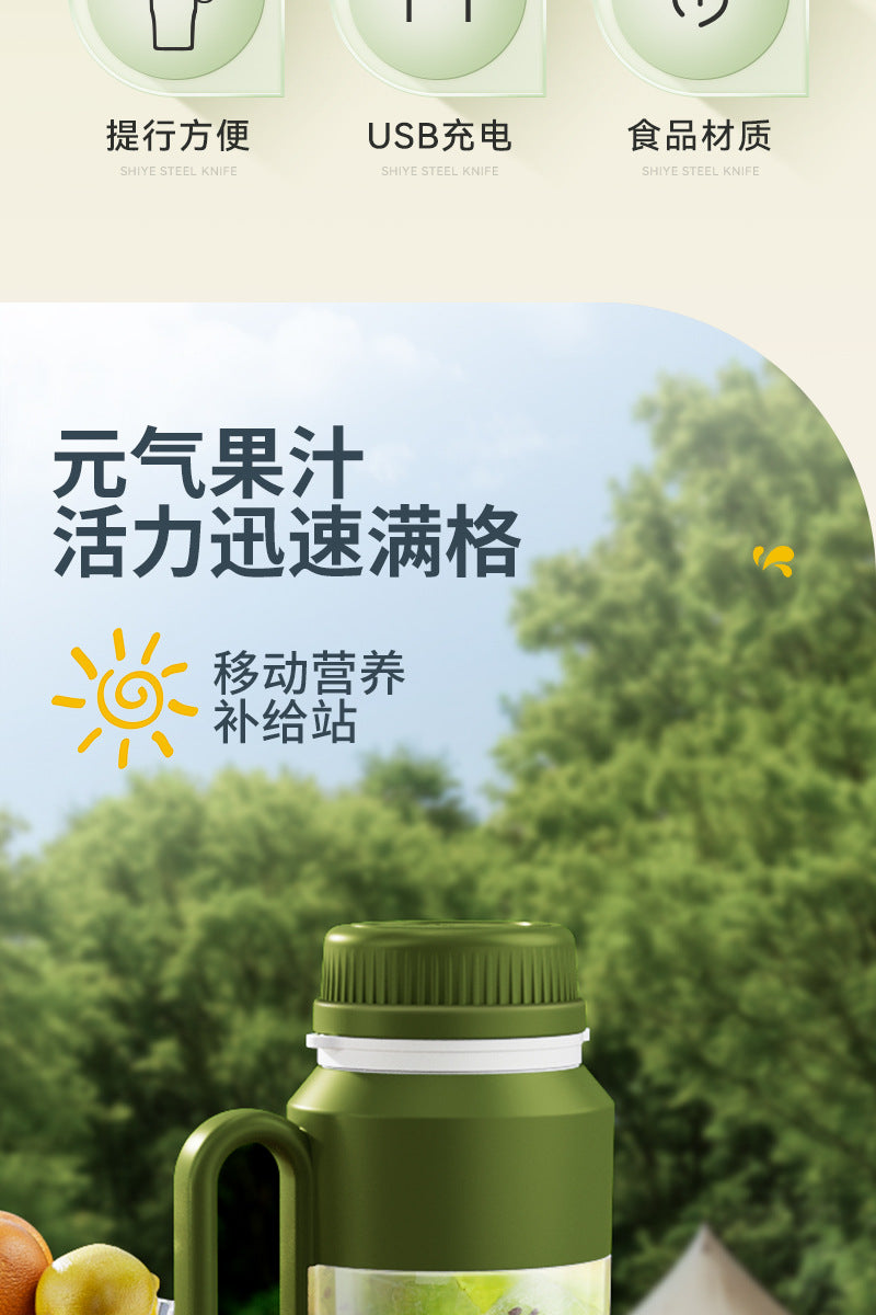 Juicer Small Wireless Large Capacity Juicing Cup Electric Portable Juice Machine Household Ton Ton Bucket Gift Customization