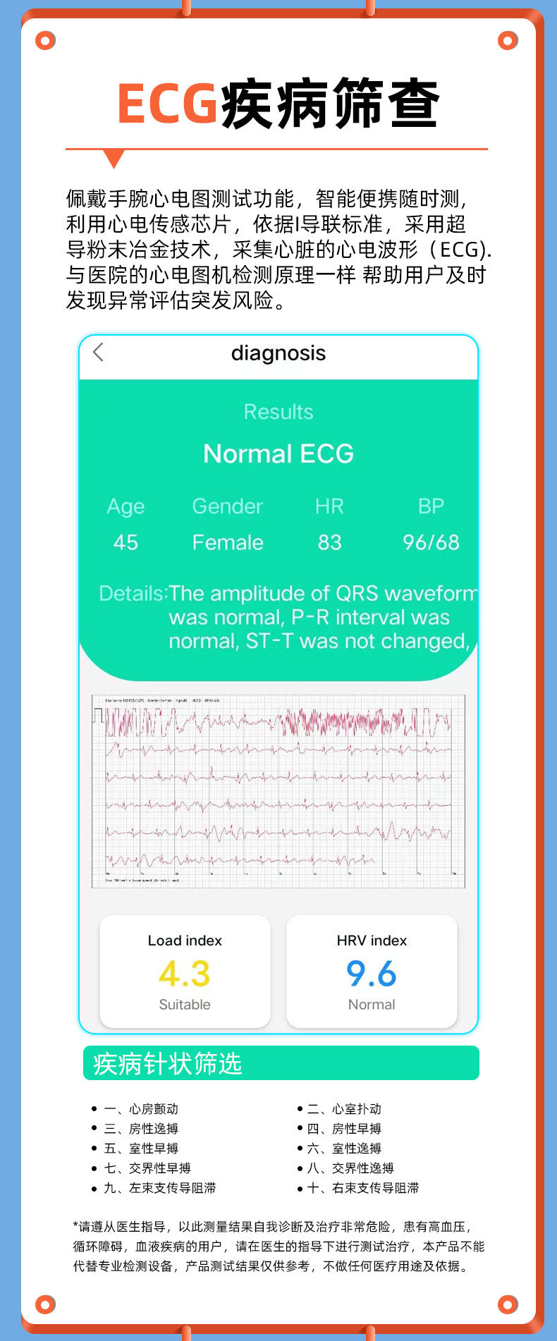 e09Smart Watch Call Reminder Music Playback Voice Assistant Blood Sugar Blood Oxygen Blood Pressure Body Temperature Watch