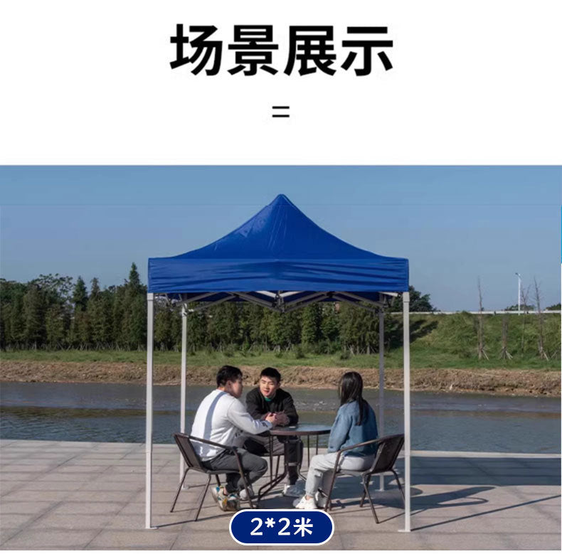Four-corner Exhibition Tent Umbrella Outdoor Rainproof Advertising Tent with Printing logo Event Exhibition Folding Telescopic Sunshade