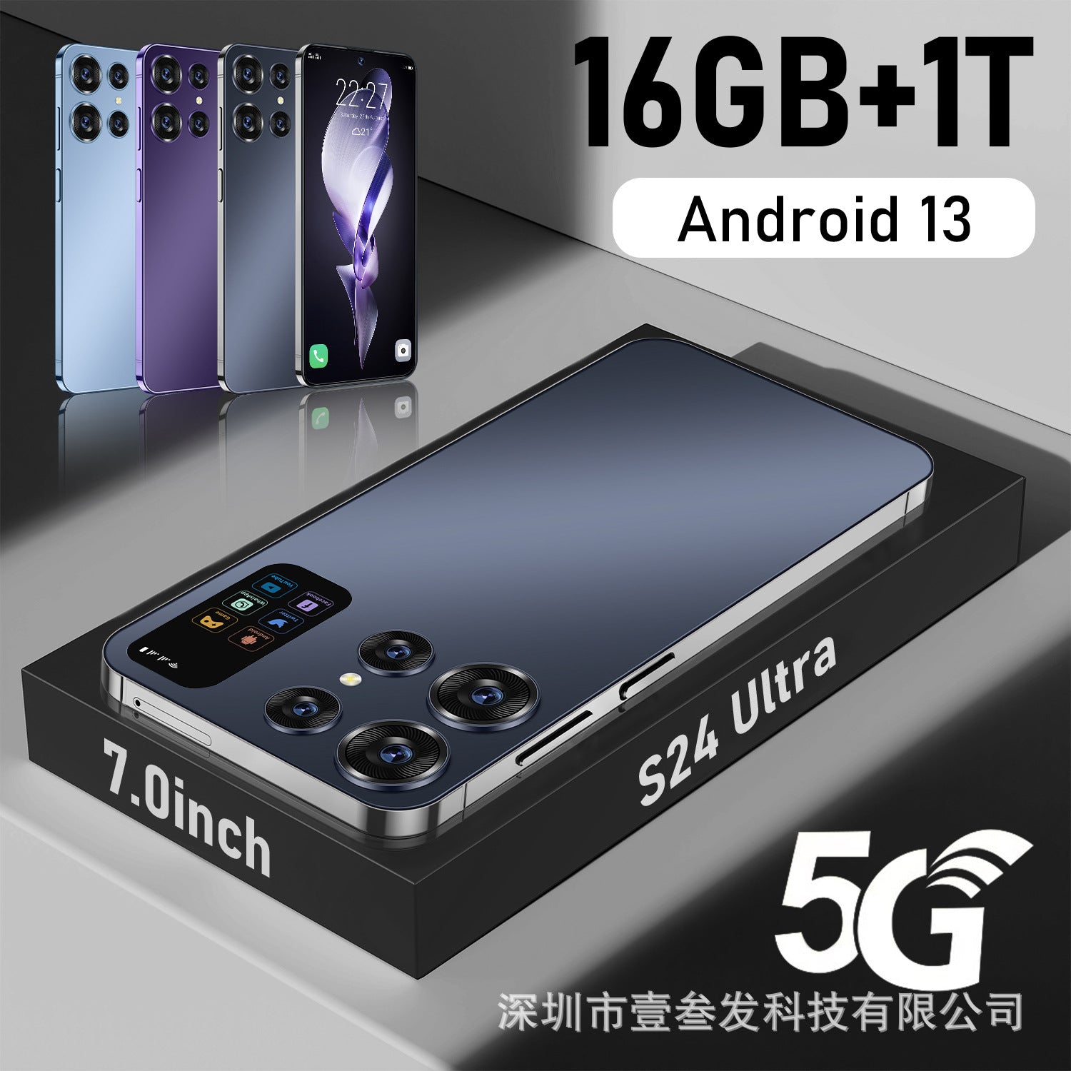 2023Year S24Ultra New Hot（2+16G） 7.0Inch5G All-in-One Factory