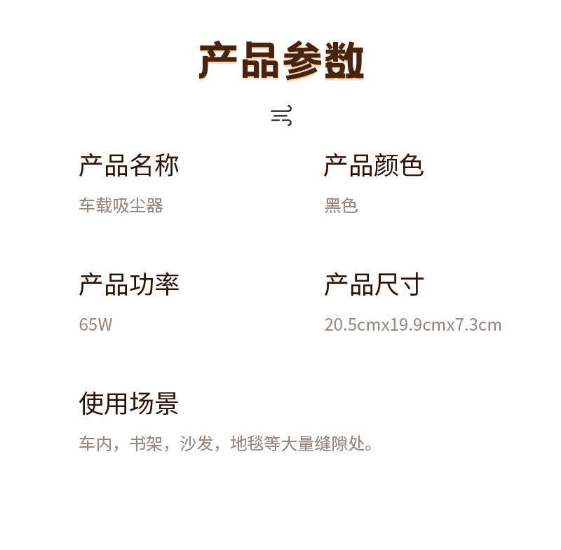Vacuum Cleaner Car-mounted Suction and Blowing Integrated Small High-power Suction Wireless Handheld Dust Blower Household Desktop Vacuum Cleaner