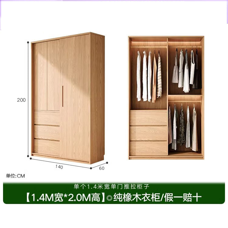 All Solid Wood North American ENF Grade Oak Sliding Door Wardrobe Master Bedroom Home Simple Modern Sliding Door Closet