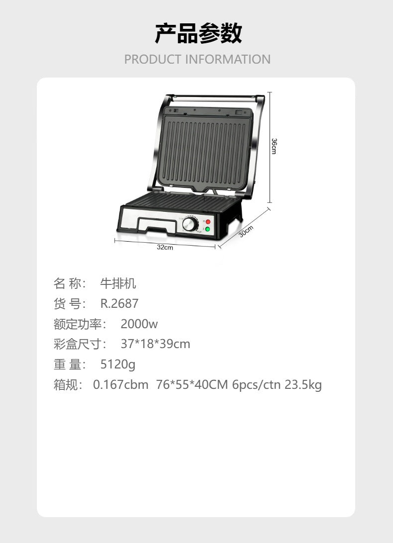 Exclusive for   Home Use Barbecue Sausage Grill Burger Steak Grill Machine Panini Grill Machine Detachable Tray Europe