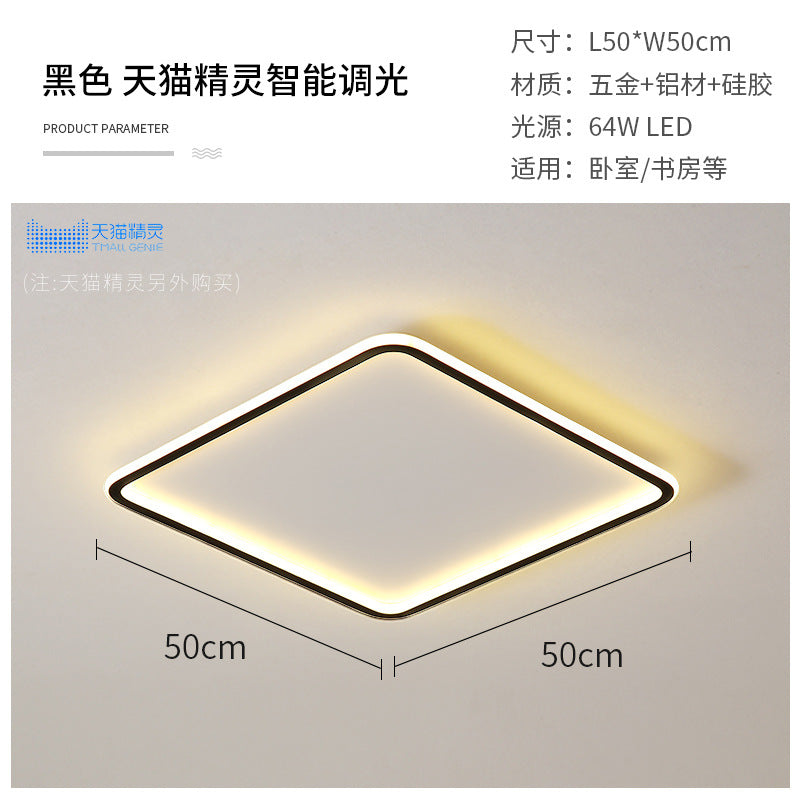 Nordic Minimalist Ultra-Thin LED Ceiling Lamp Heart-Shaped Children's Room Lighting Eye Protection Master Bedroom Boys Girls Creative