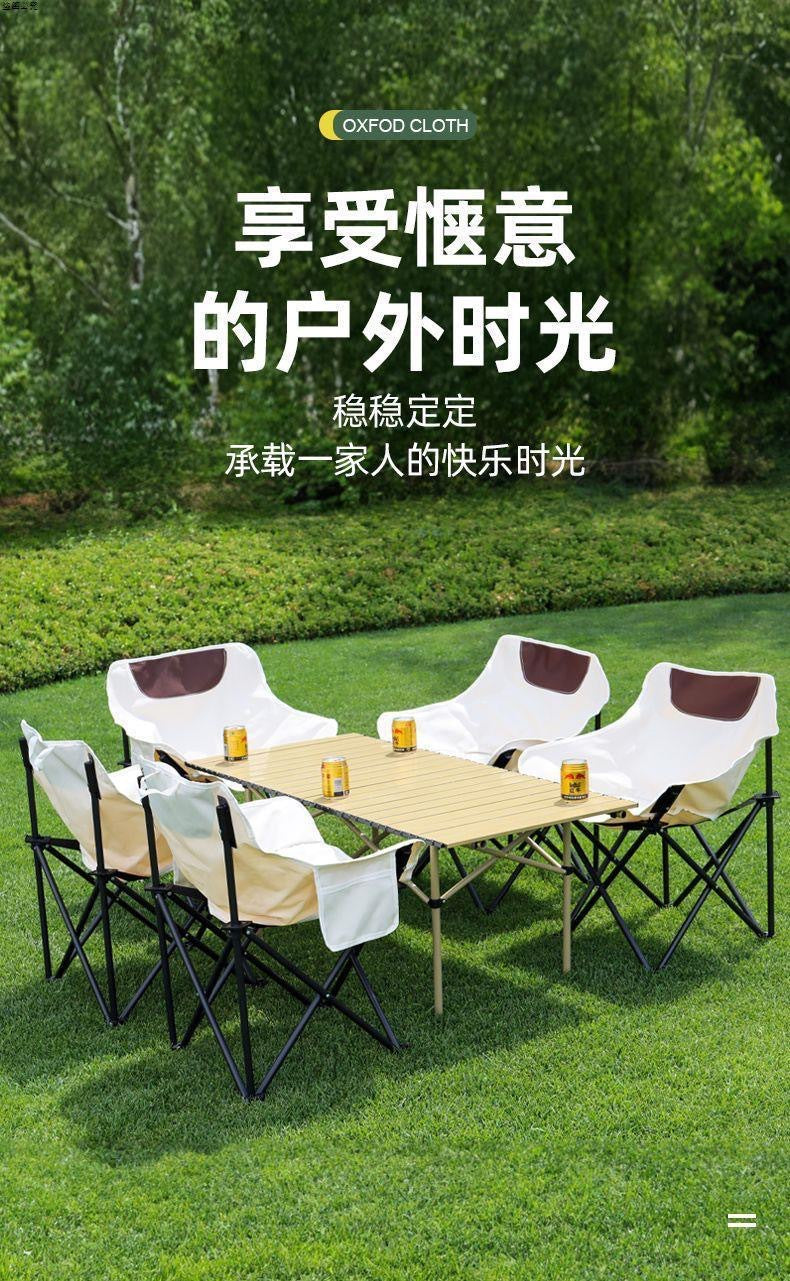 Camping Table and Chair Set Egg Roll Table Folding Chair with Backrest Moon Chair Kermit Chair Table Outdoor Camping