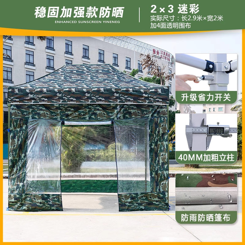 Four-Legged Umbrella Outdoor Sunshade Rain Shelter Tent Camouflage Outdoor Shelter Quality Expansion Folding Stall Umbrella Four-Corner Shelter