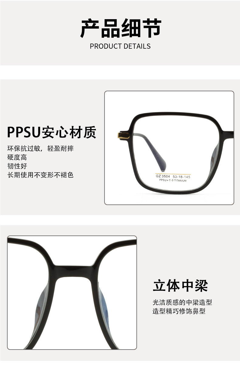 Men's and Women's Half Titanium Eyeglass Frames Polygonal Internet Celebrity Frames Natural Look Fashionable Lightweight Thin Frame