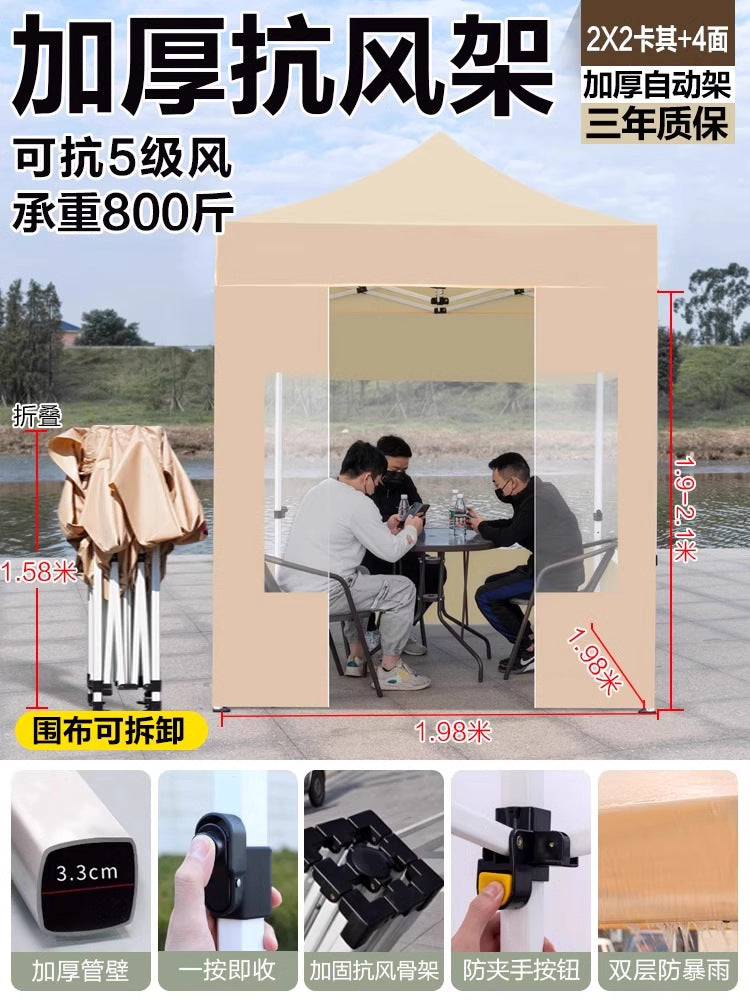 Outdoor Market Stall Four-Corner Tent with Enclosure Windproof and Warm Night Market Foldable Four-Legged Rain Shelter Tent Umbrella