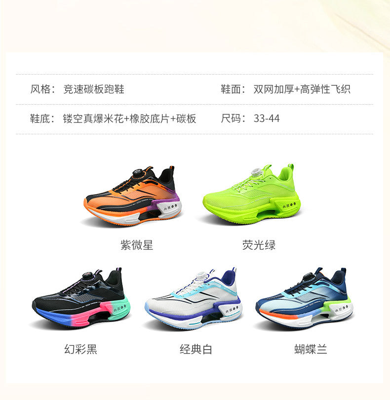 2025New Hollow Popcorn Carbon Plate Soft Sole Running Shoes for Men Training Combat High Elastic Shock Absorption Breathable Sports Shoes