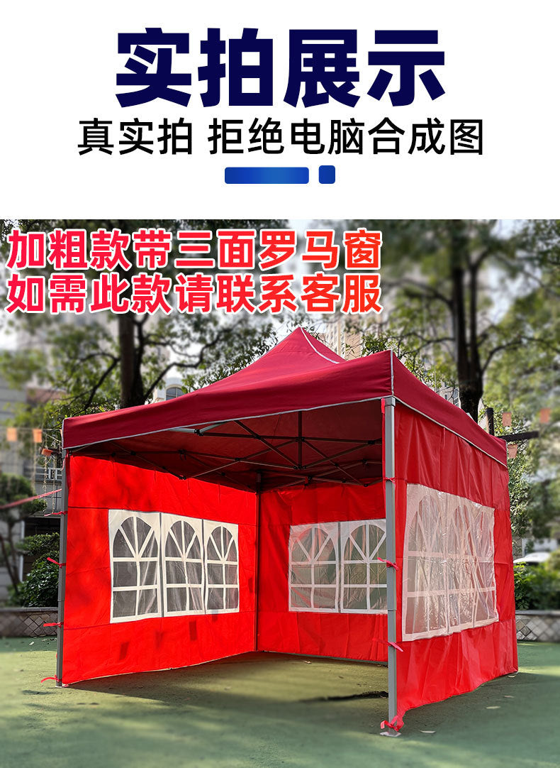 Night Market Stall Tent with Enclosure Transparent Four-Sided Windproof Rainproof Foldable Enclosure Four-Leg Umbrella Canopy Sunshade