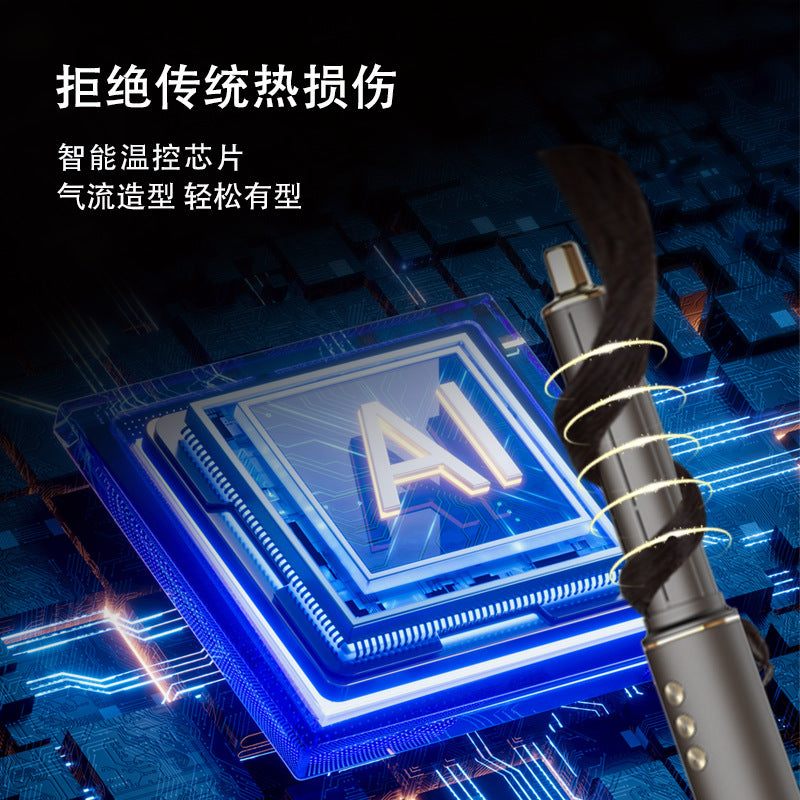 фенHigh-Speed Hair Dryer Hot Air Comb Set 6-in-1 Curling Iron Multi-Functional Hair Dryer Home Appliance