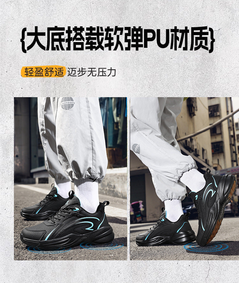 Autumn New Trend Retro Thick-Soled Height-Increasing Dad Shoes Leather Fashion Men's Shoes Wear-Resistant Non-Slip Casual Sports Shoes