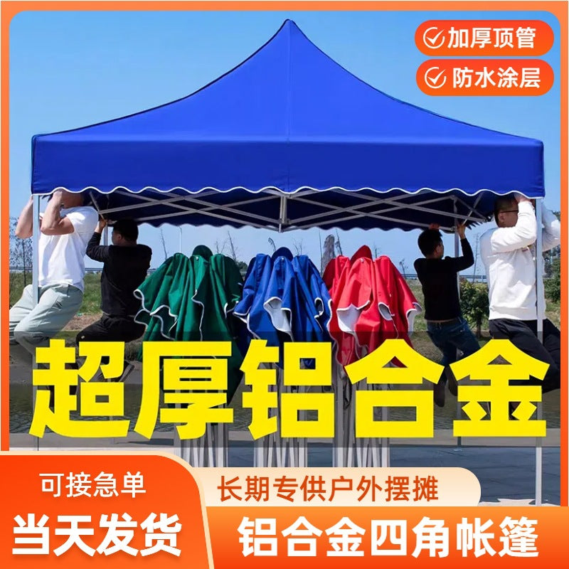 Outdoor Stall Four-legged Umbrella Four-corner Sunshade Large Umbrella Rainproof Shelter Market Exhibition Stall Aluminum Alloy Four-corner Tent
