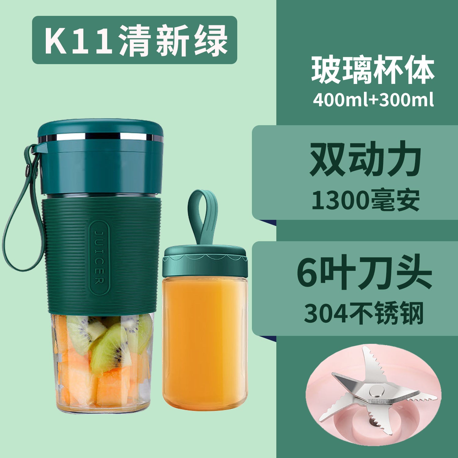 New Juicer Portable Rechargeable Small Gift Juice Cup Student Household Multifunctional Glass Cup