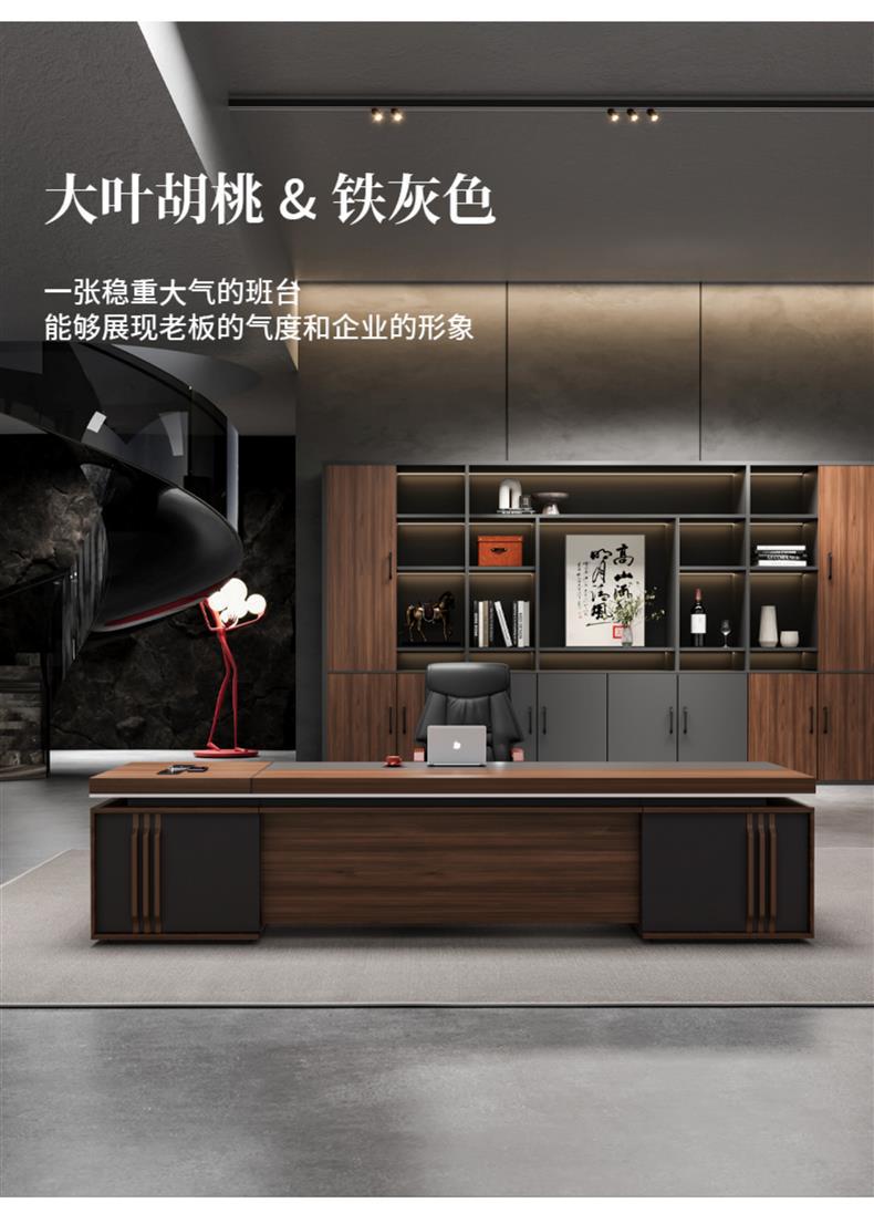 Office Desk Boss Desk and Chair Set Bookshelf General Manager Office President Executive Desk Simple Modern Office Desk