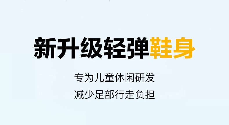 Children's casual shoes breathable single mesh fashion children's shoes2025Spring new style soft sole non-slip wear-resistant elementary school student sneakers