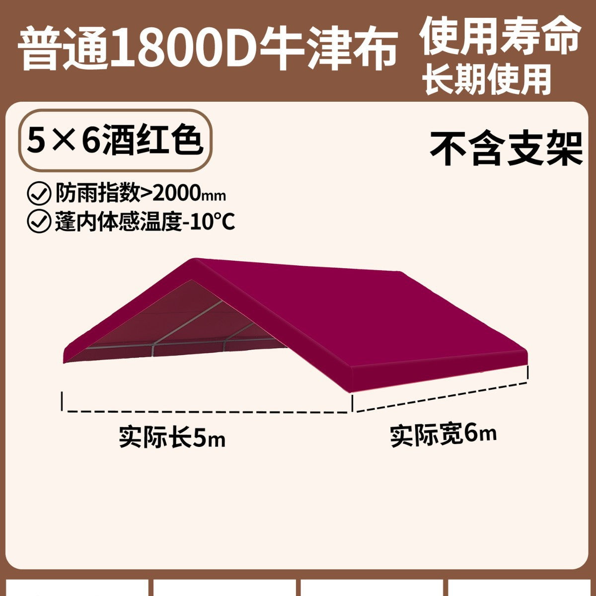 Outdoor Stall Market Tent Top Cloth Car Sunshade Sunshade Canopy Advertising Customization logo Night Market Internet Celebrity Tarpaulin