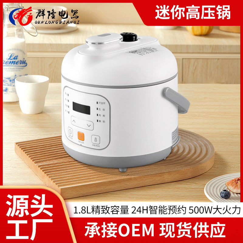 Factory Custom Small Household Rice Cooker2People1.8L Quick Cooking Automatic Pressure Cooker Micro Pressure Cooker Pressure Cooker