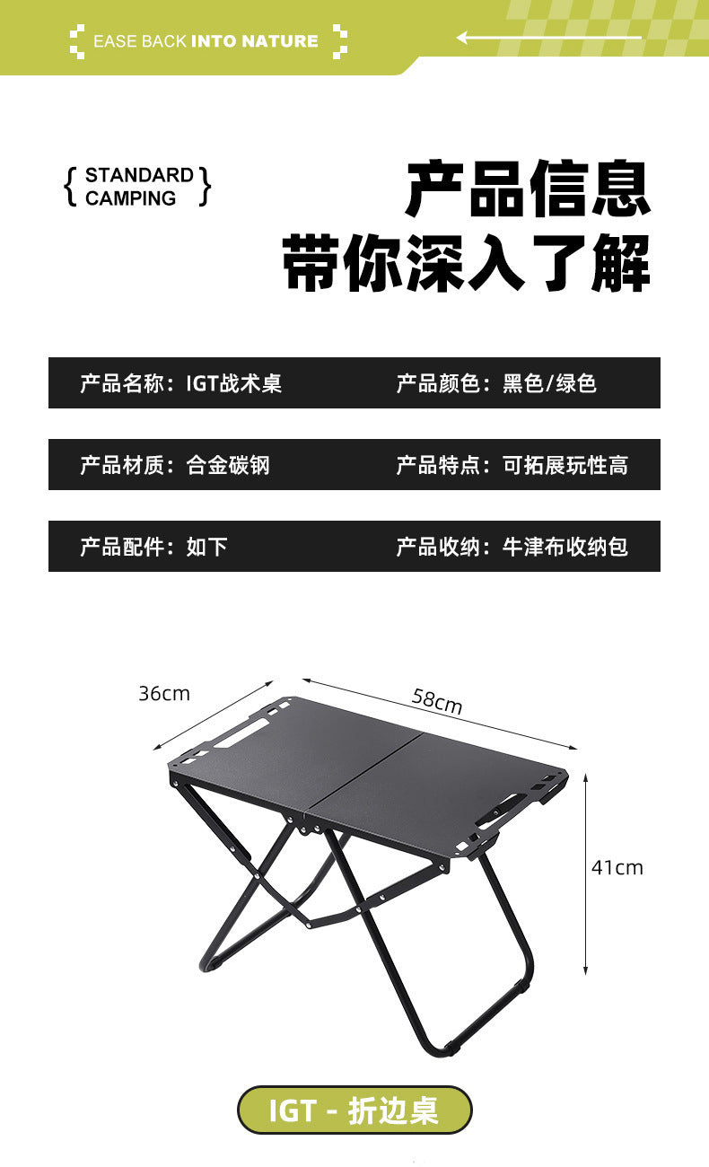 Multifunctional Patchwork IGT Tactical Table Outdoor Portable Folding Table Camping Equipment Splicable Lightweight Table