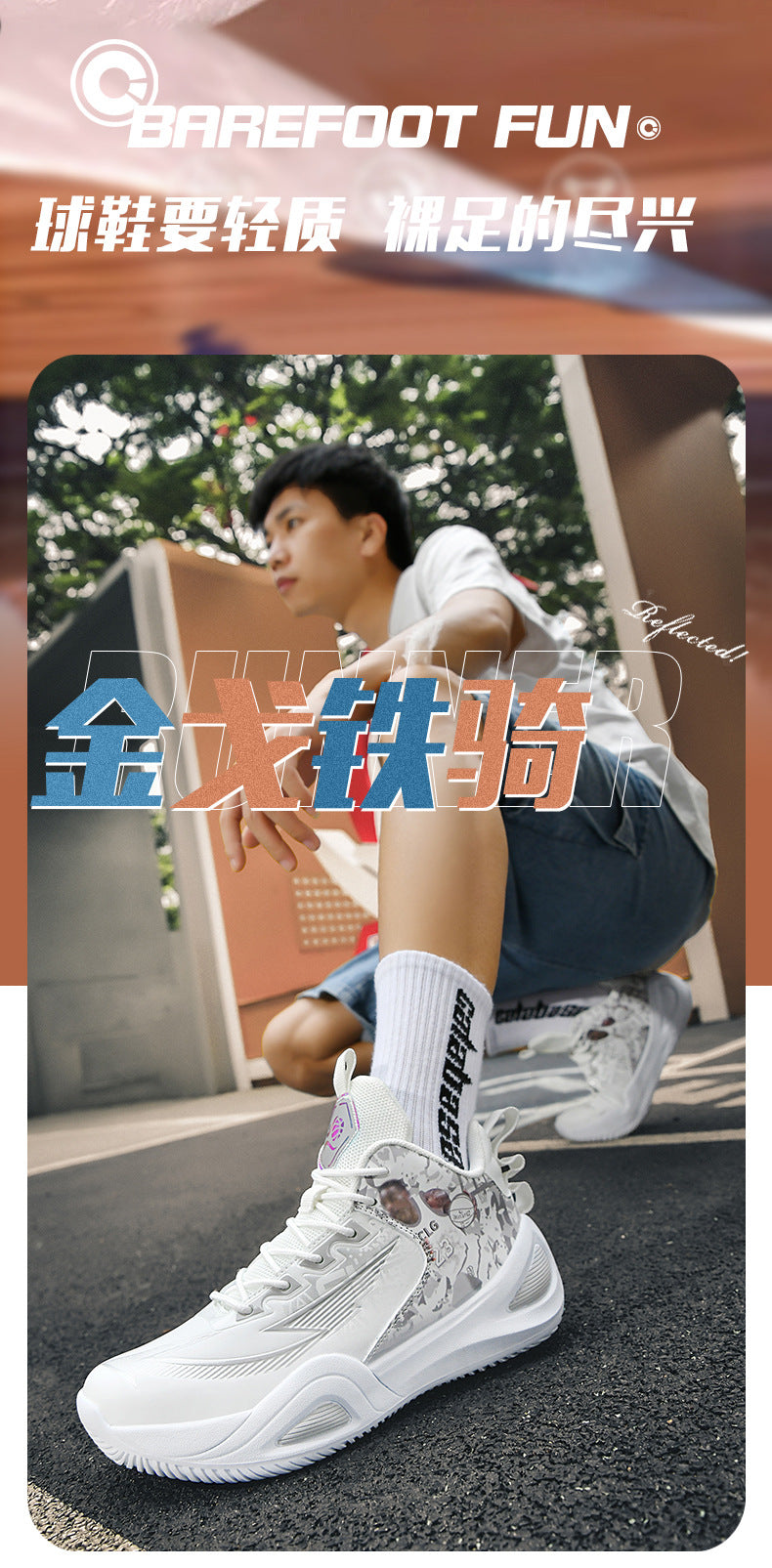 New Trendy Fashion Men's Youth Student Practical Basketball Boots Outdoor Sports Letter Non-Slip Basketball Shoes