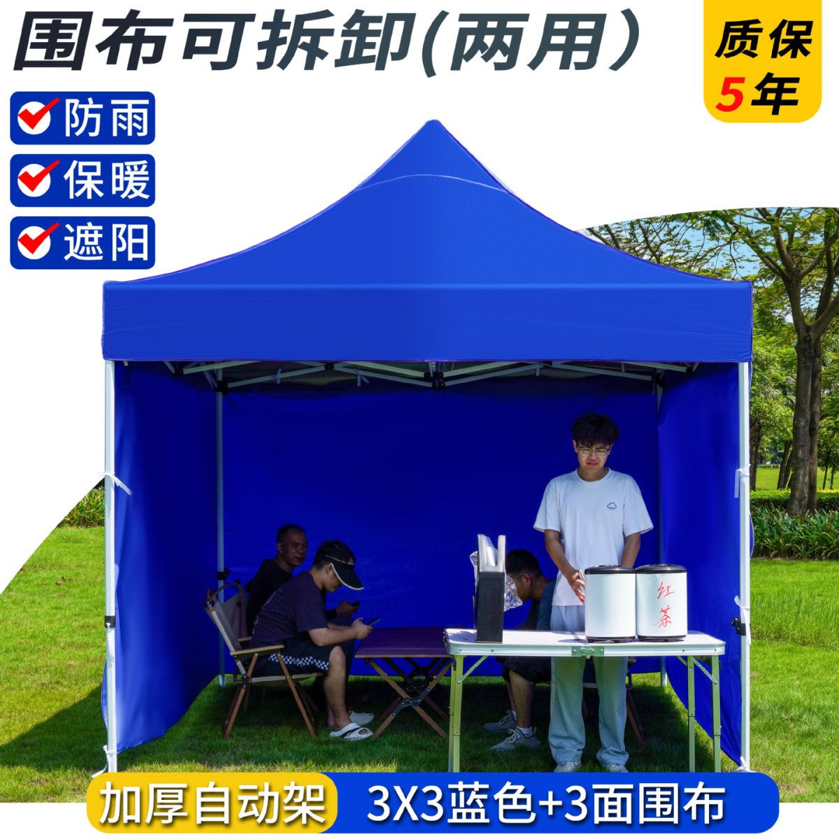 Four-Corner Rainproof Tent Four-Leg Rain Shelter Outdoor Advertising Exhibition Stall Use Sunshade Rain Cover Retractable Folding Canopy