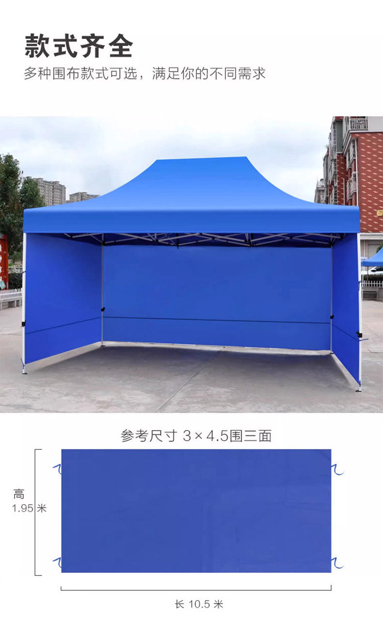 Four-Corner Folding Stall Tent Cloth Square Rain Shelter Semi-Transparent Artistic Creative Roman Window Windscreen Cloth
