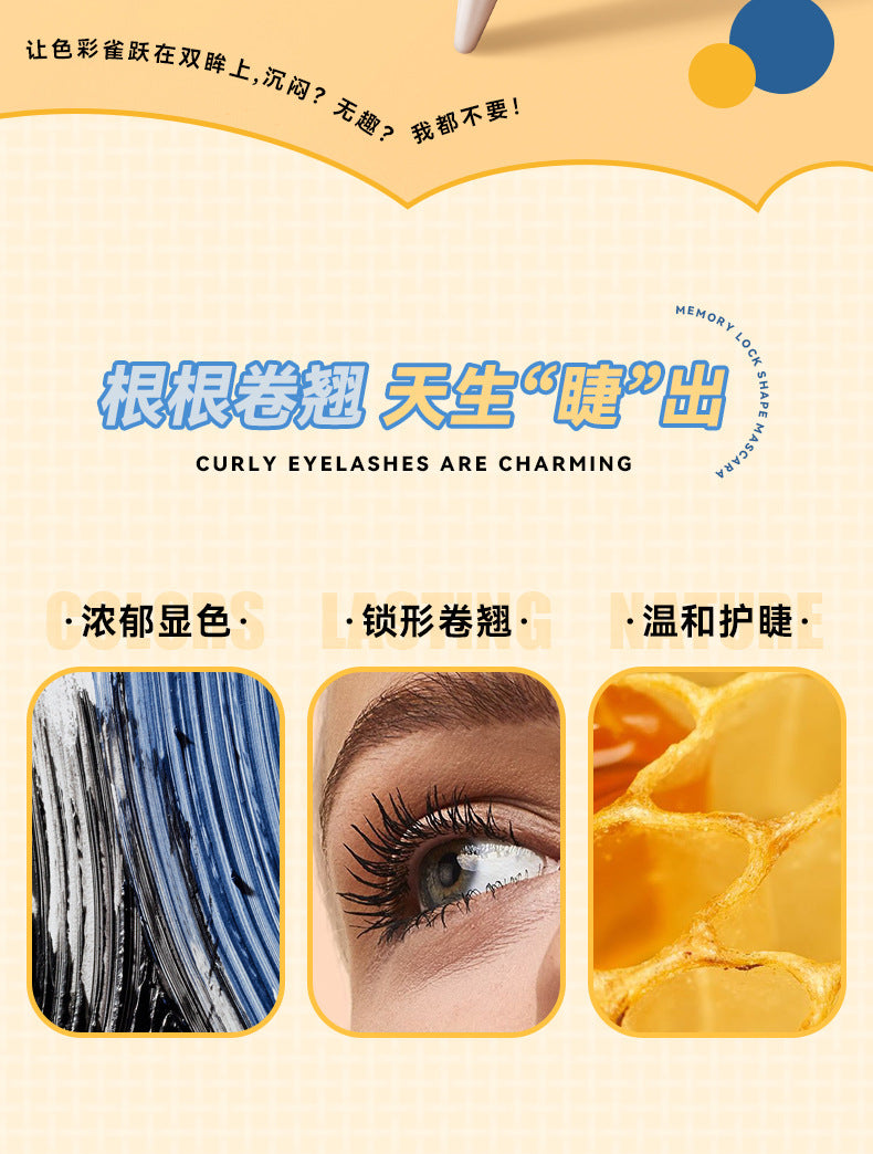 SHELOVES Styling Mascara New Hot Style Waterproof Quick-Drying Non-Smudge Lower Mascara Wholesale