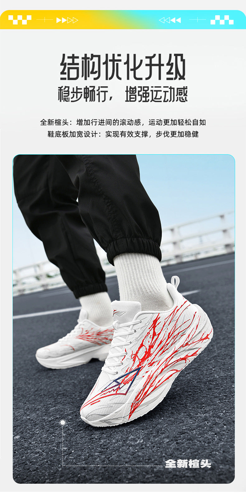 Zhi Jing5Generation pro Full-length Carbon Plate Casual Versatile Running Shoes for Teenagers Professional Lightweight Breathable Shock-absorbing Sports Shoes