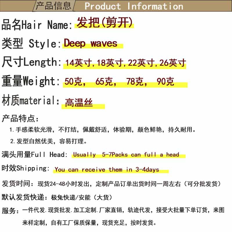 European and American Deep Wave Wig DEEP Crochet Hair Extensions Synthetic Hair Crochet Wig for Men and Women Clip-in Hair Extensions Export