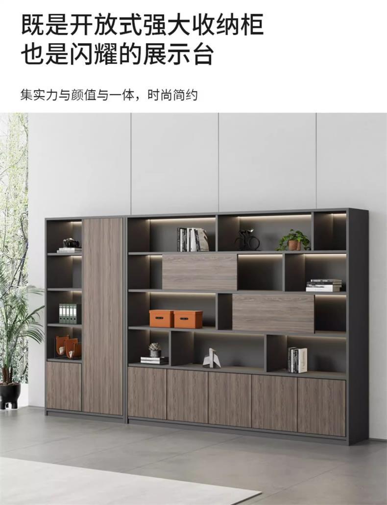 Office File Cabinet with Lock Storage Cabinet Wooden Modern Bookshelf Boss Background Cabinet Archive Cabinet