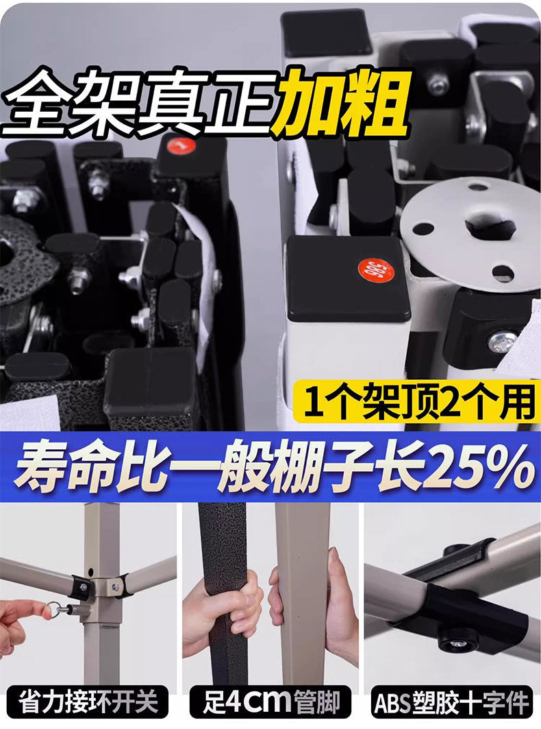 Thickened Four-Corner Tent Stand Hexagonal Outdoor Stall Use Rain Shelter Frame Sunshade Umbrella Stand Foldable Telescopic Canopy