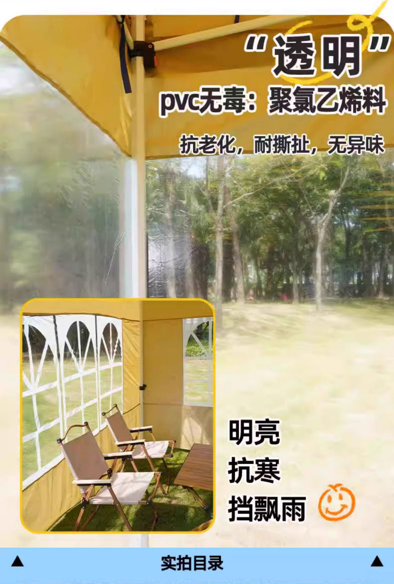 Outdoor Market Stall Four-Corner Tent with Enclosure Windproof and Warm Night Market Foldable Four-Legged Rain Shelter Tent Umbrella